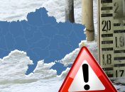 Закарпатье