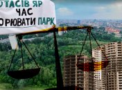 Зелёная территория может исчезнуть. Фото Коллаж "Телеграфа"