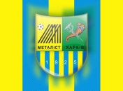 Владелец ФК "Металлист" хочет выиграть чемпионат Украины