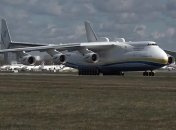 Украинская "Мрия" доставила в Польшу медицинский груз из Китая: видео