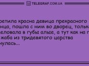 Вечерняя пятиминутка смеха: анекдоты 30 июня