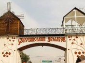 Впервые за всю историю: Сорочинской ярмарки в 2020 году не будет