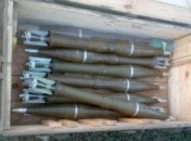 В Луганской области были обнаружены боеприпасы к гранатомету