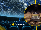 Портал органної музики