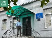 Александр Замирайло