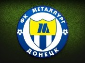 Футболисты донецкого "Металлурга" перебираются в Россию 
