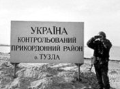 Военный вспомнил, как Россия агрессировала против Украины еще в 2003 году: "Это выглядело какой-то шуткой"