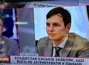 ГПУ: Интерпол разыскивает Каськива