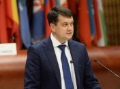 Двойные стандарты: Разумков не доволен реакцией СЕ на нарушения прав человека