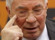 Генпрокуратура готовит документы на экстрадицию Азарова 