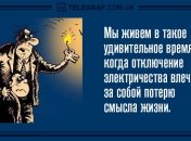 Улыбнитесь в это зимнее утро: утренние анекдоты 28 ноября