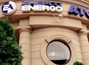 "Энергоатом" получил более 1 млрд грн прибыли