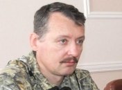 Террорист Стрелков заговорил о решающем наступлении на Донбассе и признал бессилие "ДНР" и "ЛНР"