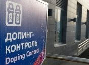 ЧМ-2014. Допинг не пройдет