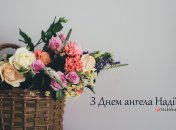 Зібрали варіанти привітань із Днем ангела Надії на будь-який смак