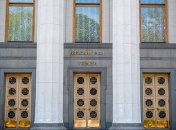 Рада рассмотрит предложения Зеленского по изменению Избирательного кодекса