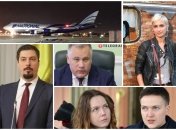 Ключові новини дня