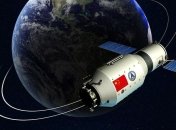 Китайская орбитальная станция "Тяньгун-2" сошла с орбиты Земли