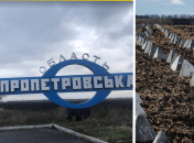 Оборонні споруди у Дніпропетровській області