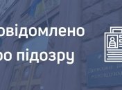 Податківця піймали на хабарі розміром $ 20 тисяч