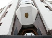 ГПУ вернула государству "Сосновый бор"