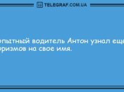 Шутки, которые сделают ваш день незабываемым: анекдоты на утро
