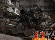 1179 день війни Росії проти України