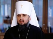 Епифаний: Убийство - большой грех, а война - большое зло