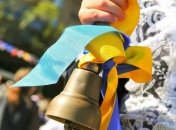 В Україні готують правила, за якими почнеться новий навчальний рік восени