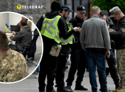 Група оповіщення