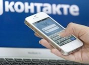 Задержан администратор группы "ВКонтакте" за  инструкции по обходу блокировки