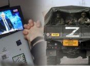 Коллаж "Телеграфа"