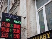 Курс валют на 24 марта: доллар продолжает дорожать