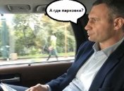 Парковка в Киеве теперь роскошь – за год  цены взлетели втрое, платить придется даже за стоянку у жилых домов