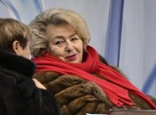 Татьяна Тарасова