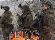 1106 день війни Росії проти України