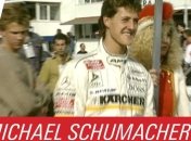 Как Михаэль Шумахер начинал свою гоночную карьеру (Видео)