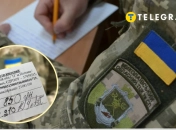 Порушення військового обліку