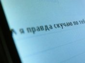 Сервис смс-сообщений отмечает 20-летний юбилей