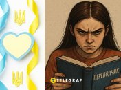 Что означает слово