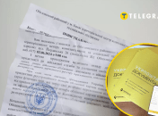 Письмо от ТЦК