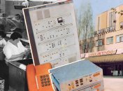 Завод "Нептун" в Одесі