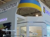 В "Укроборонпроме" прокомментировали обвинения СМИ о бюджетных средствах