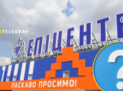 Буква имеет тайный смысл