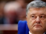 "Уважительные причины": Порошенко не придет в ГБР 