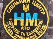 Боевики на Донбассе из артиллерии обстреляли Новолуганское 