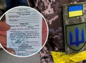 В Україні повістку можна отримати у будь-якому громадському місці