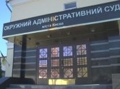 Окружний адмінсуд узявся за справу "Кличко vs Богдан"