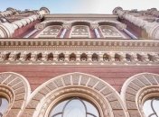 НБУ сохранил размер учетной ставки