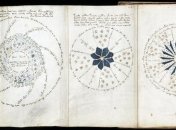 Старинную книгу заклинаний удалось расшифровать